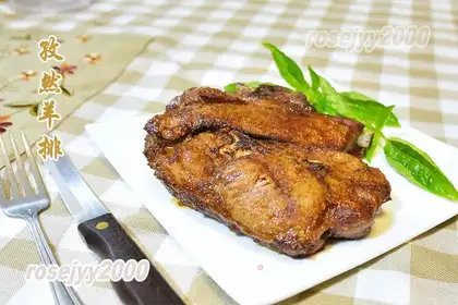 Routine lamb chops