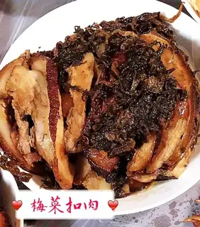 Plum chow