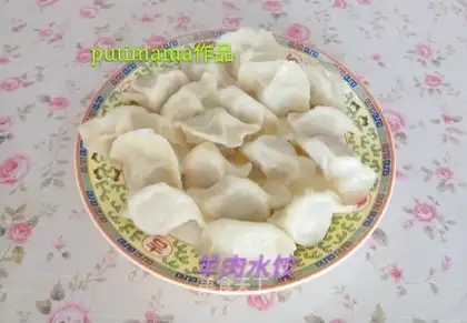 Lamb dumplings