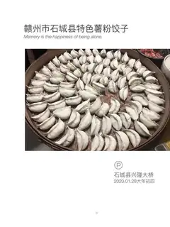 Potato dumplings