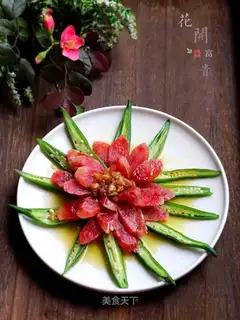 Flowers are rich