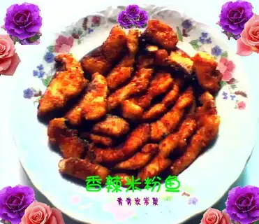 Spicy rice noodle fish