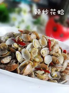 stir-fried clams with spicy sauce