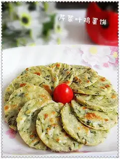 Celery leaf egg cake