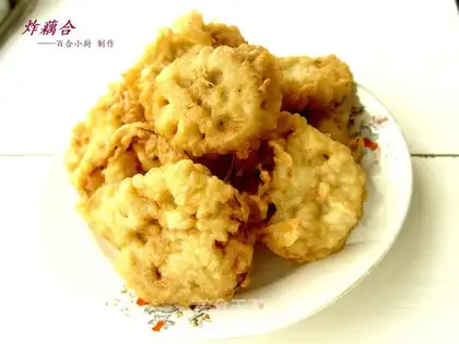 fried lotus root