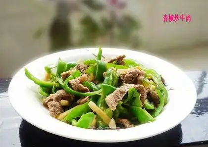 stir-fried beef with green pepper