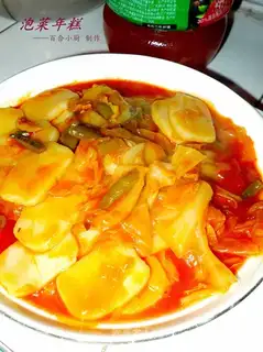 Pickled rice cake