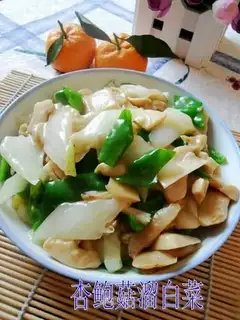 Mushroom and cabbage with apricot