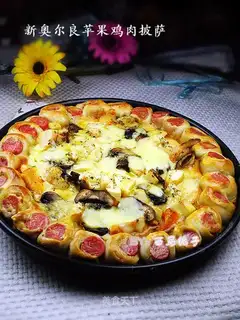 Lace apple chicken pizza