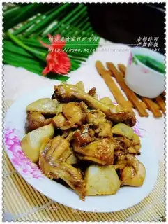 Roast chicken nuggets with taro