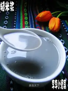 brown rice syrup