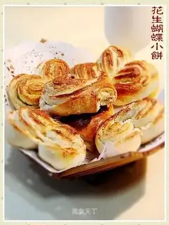 Peanut Butterfly Pancakes