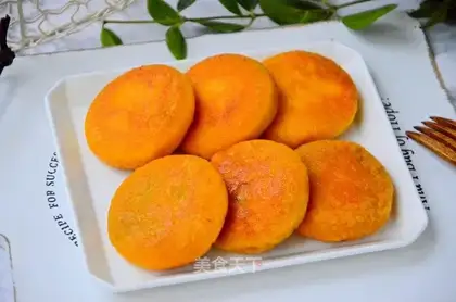 Pumpkin