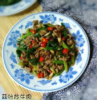 Garlic beef