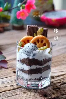 Yogurt nutrition cup