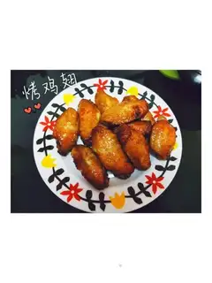 Roasted chicken wings