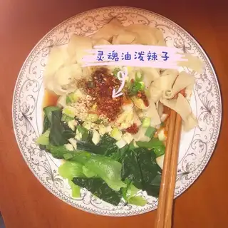 Simple oil noodles