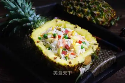 Pineapple rice