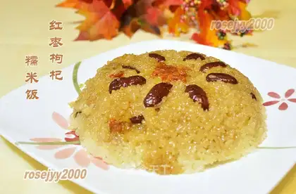 Red dates, red sugar, veggie rice