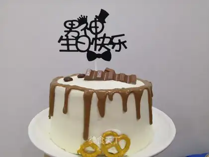 Gunnash drops the cake