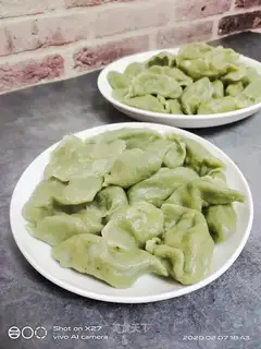 Pine dumplings