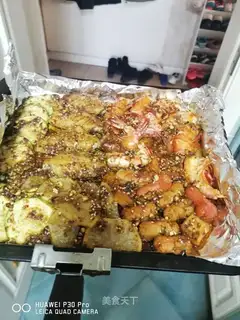 The oven dish