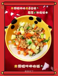 Vegetable red rice