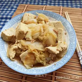 Tofu stew