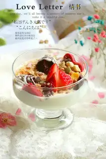 Chocolate yogurt
