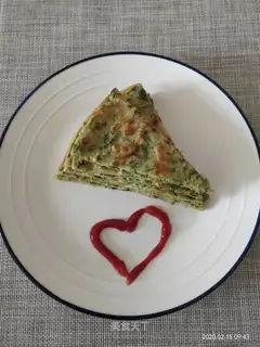 Vegetable pie