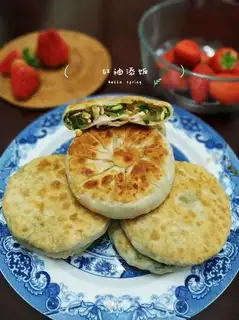 Shrimp-skin pie