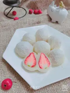 Strawberry rice