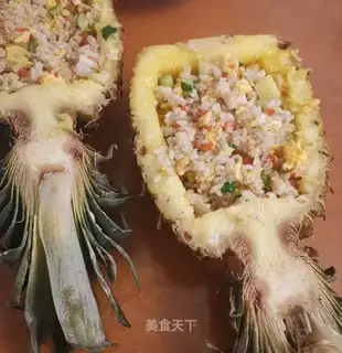 Pineapple shrimp fried rice