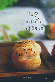 Red Bean Souffle