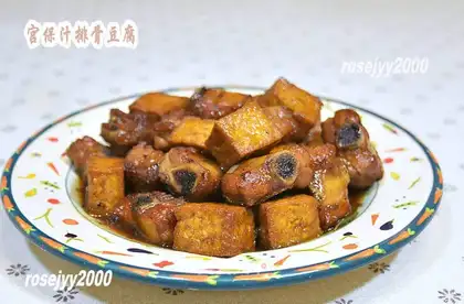 Tofu from the palace's protection