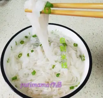 Now pressured rice powder