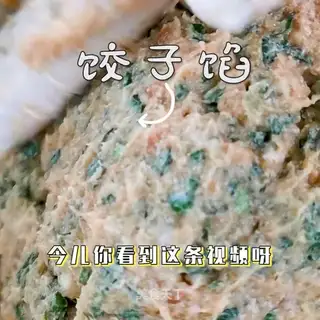 Porridge eggs and pork dumplings