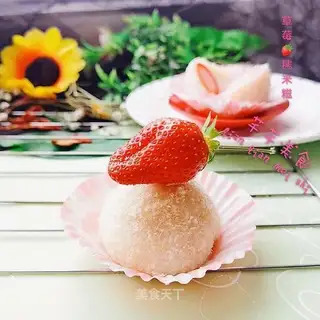 Strawberry rice