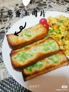 Onion toast