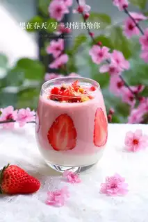 Strawberry yogurt