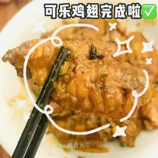 Coke chicken wings