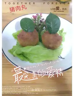 Porkballs