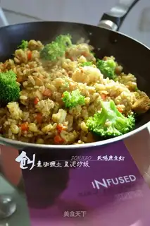 Curry mashed potatoes fried rice