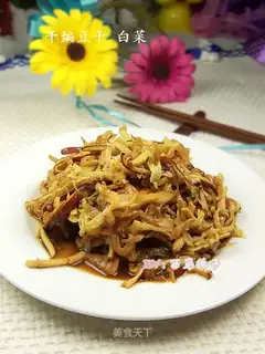 Dry stir-fried beans and dried cabbage