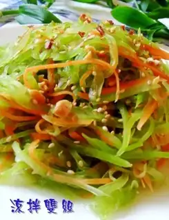 Double shredded salad