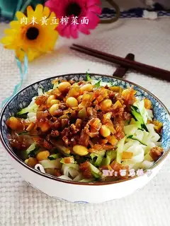 Minced pork, pickled mustard and soybean noodles