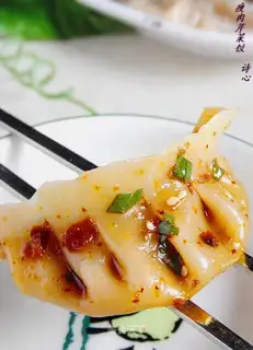 Minced pork and celery dumplings