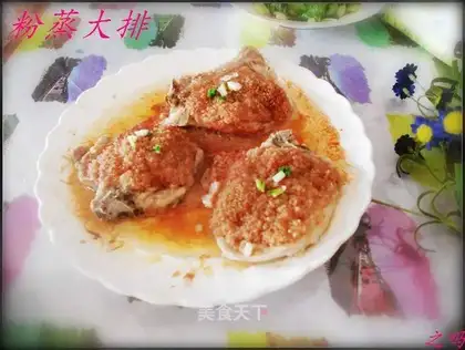 Steamed steaks with rice flour