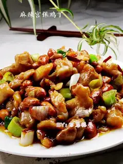 Spicy Kung Pao Chicken Diced