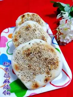 Pepper sesame seed cake